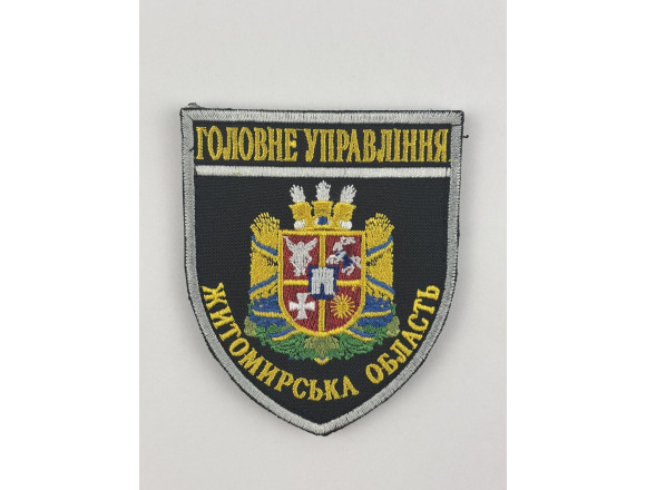 Шеврон Поліція 