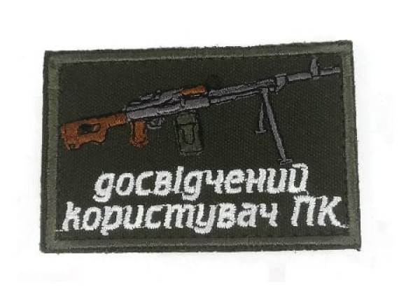 Шеврон 