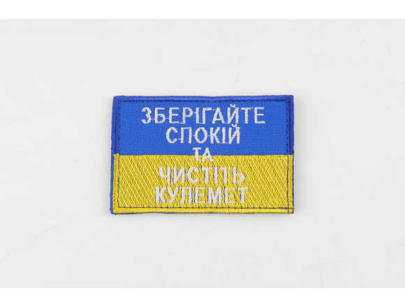 Шеврон 