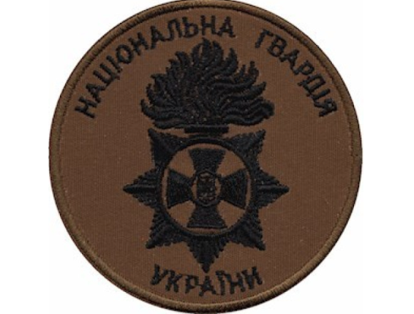 Шеврон Національна гвардія України, койот, на липучці, 9см