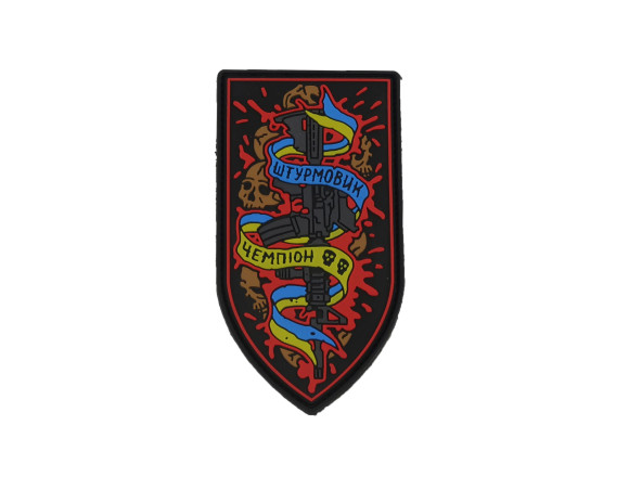 Шеврон ПВХ на липучці 