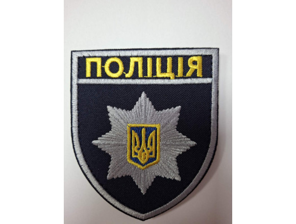 Шеврон 