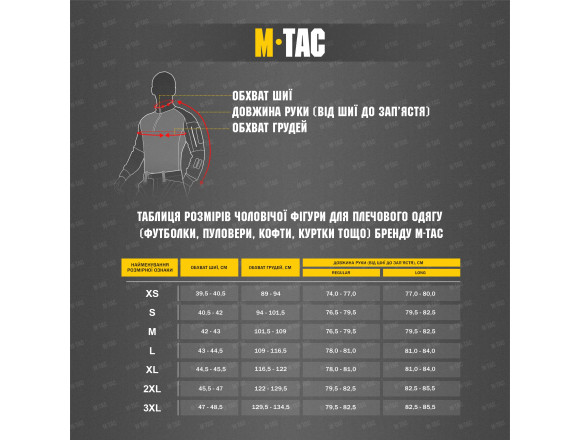 Тактична куртка Soft Shell Olive M-Tac - L 2