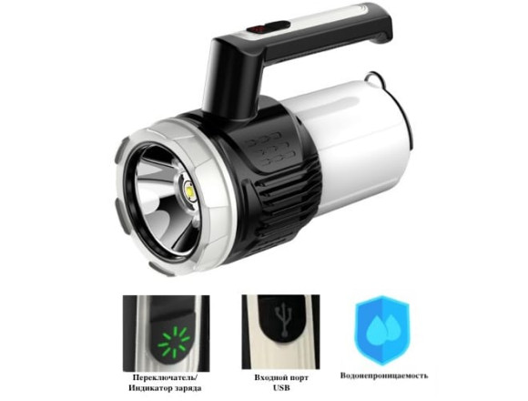 Ліхтар переносний CH-22031-XPG+LED(White+Yellow), Li-Ion аккум