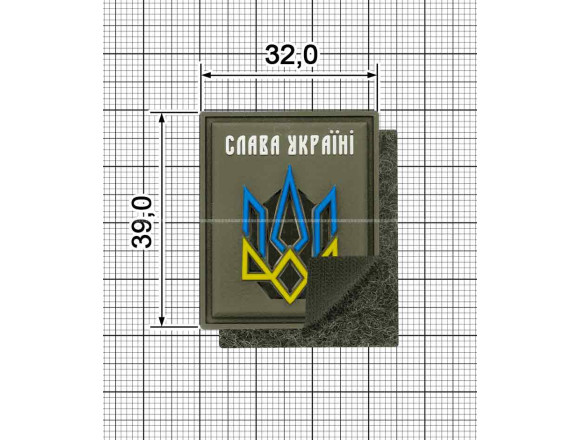 Шеврон ПВХ 
