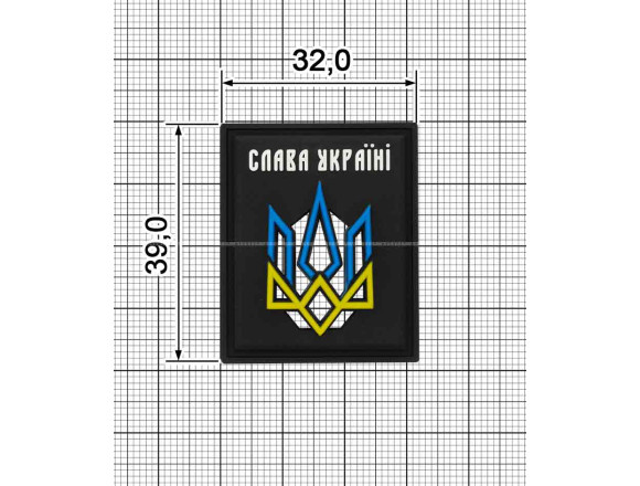 Шеврон ПВХ 