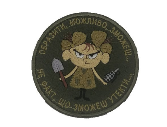 Шеврон Образити, можливо зможеш..., олива, на велкро