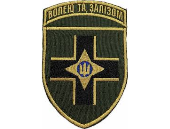Шеврон 28 ОМБр Волею та залізом кольоровий