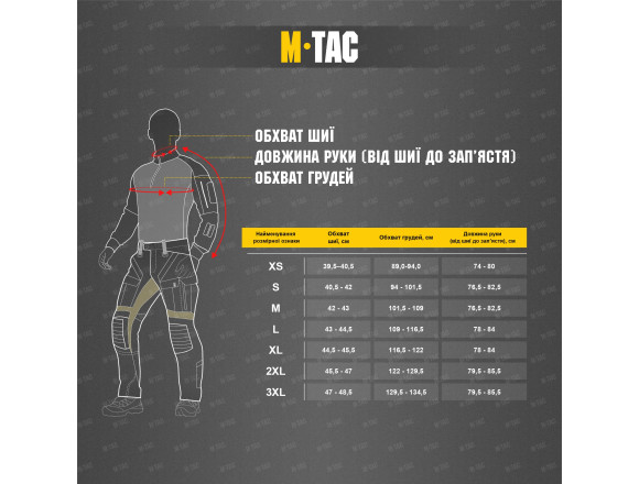 КОФТА DELTA FLEECE BLACK M-TAC - 4ХL 2