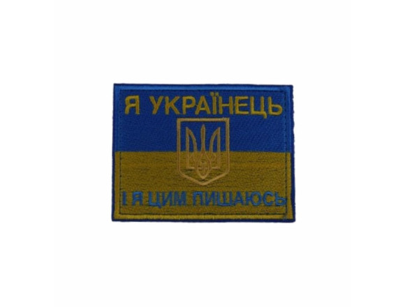 Шеврон 