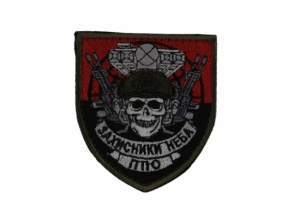 Шеврон Захисники неба ППО чорний 7*8