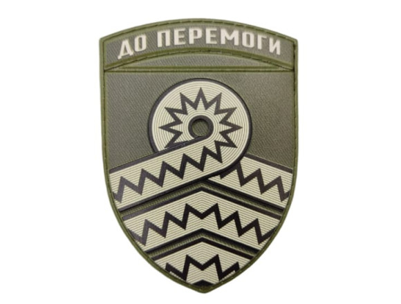 Шеврон 59 окремої мотопіхотної бригади 2021 року з дужкою