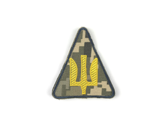 Шеврон Тризуб Повітряні сили ЗСУ піксель, 7*8 см, на липучці