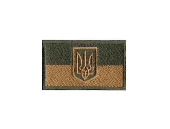 Нашивка флаг Украины на бейсболку койот, на липучке, 7,5*4,5см