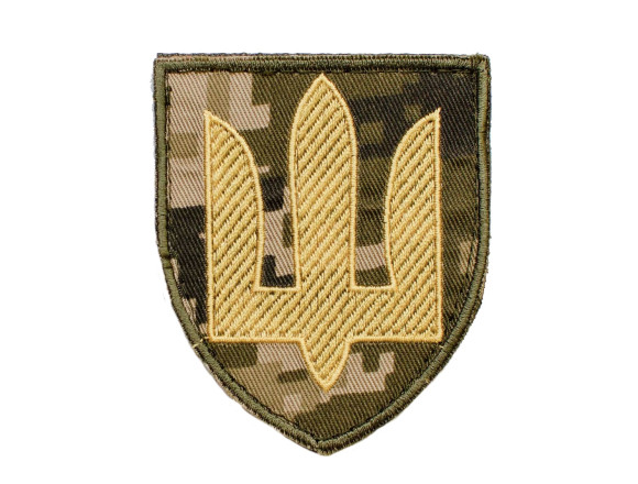 Шеврон ТРИЗУБ - Загальний парадний ММ14  - на липучці