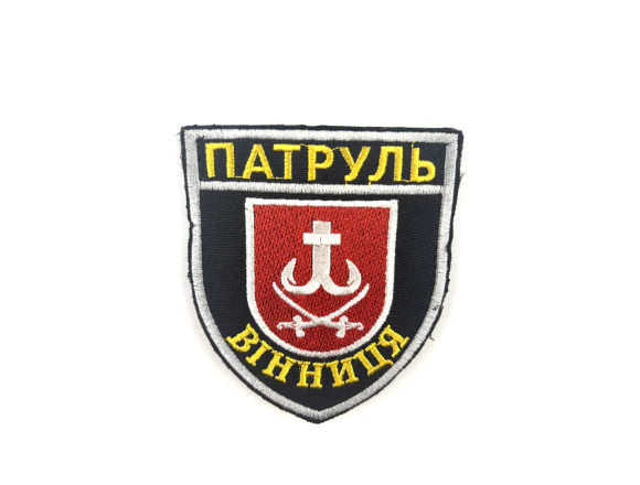 Шеврон НПУ Поліція Патруль Вінниця, на липучці, 7,5*9см