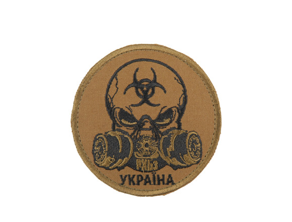 Шеврон РХБз Україна, койот, на велкро, 9 см