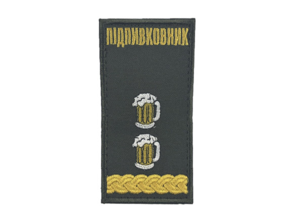 Погон сувенірний Підпивковник олива, на липучці, 10х5см