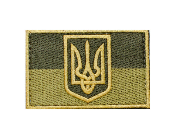 Шеврон флаг Украины 7,5*5 см с трезубцем Полевой на липучке