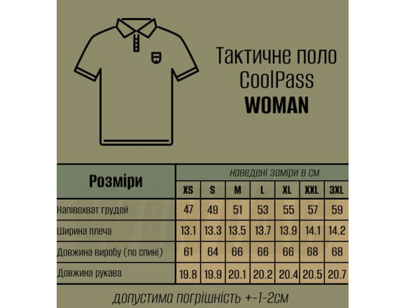 Тактичне поло WOMAN CoolPass ДСНС  Dark blue темно-синє WinTac - M 5
