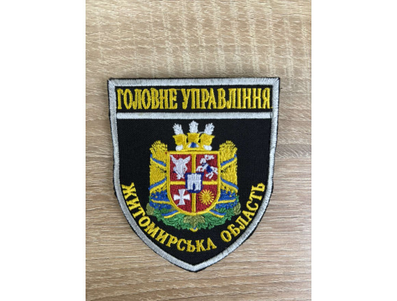 Шеврон Поліція 