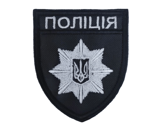 Шеврон Поліція загальний на липучці чорний