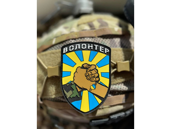 Шеврон ПВХ на липучці Волонтер 7х4см