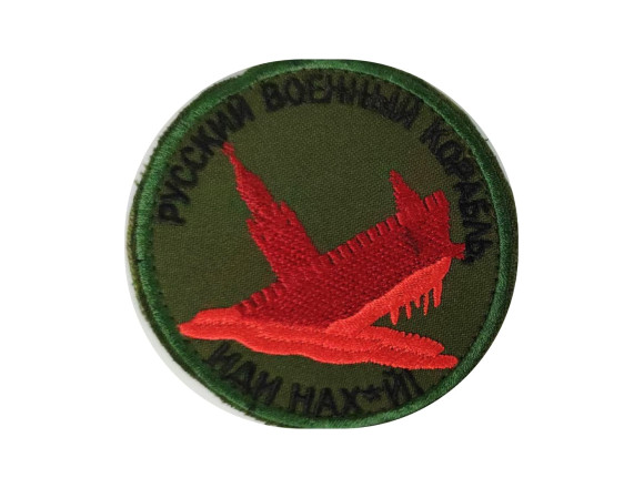 Шеврон 
