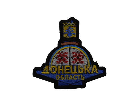 Шеврон Донецкая область, черный, на велкро, 8*8 см