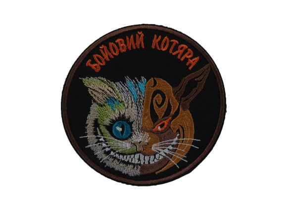 Шеврон Бойовий котяра, чорний, на велкро, 9см