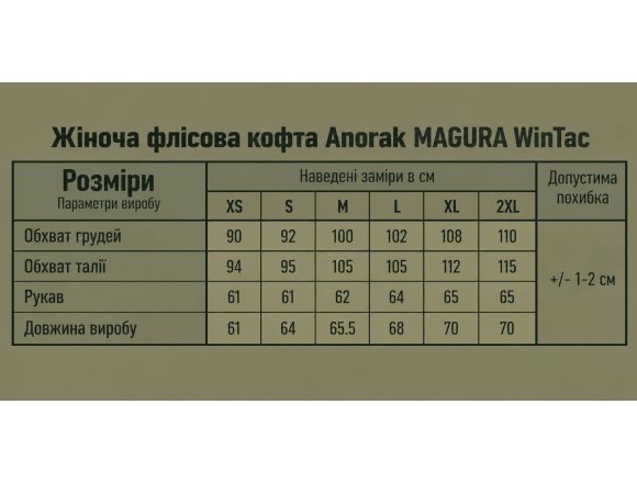 Жіноча флісова кофта Anorak MAGURA OLIVE - WinTac - L 4