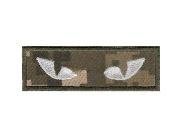Нашивка Котячі очі, ММ14, на липучці 8*2,5см