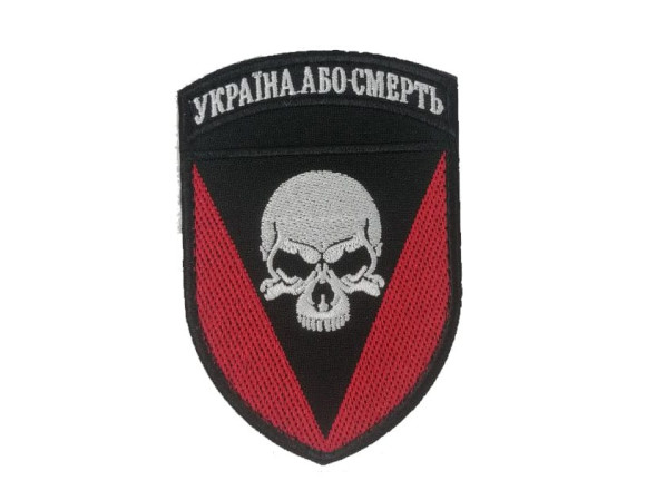 Шеврон 72 ОМБр 