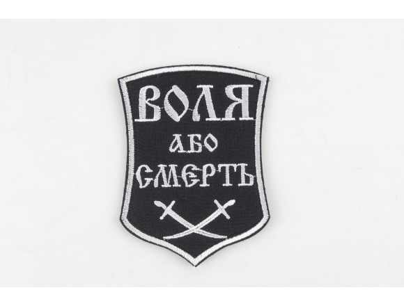 Шеврон 